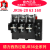 德力西热过载保护继电器JR36-20 6.8-11A 14-22A 2.2-3.5A 10-16A JR36-20 0.45-0.72A