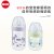 NUK德国进口超宽口婴儿仿母乳多孔防胀气硅胶奶嘴塑料PP奶瓶 150ml 绿色