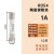 竹江焊接材料陶瓷保险丝管熔断器5X20 1A（10只 ）