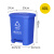 惠利得脚踩脚踏塑料分类垃圾桶带盖大号商用户外酒店学校办公室厨房 蓝色40升分类桶 可回收物