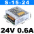 定制明纬220转5V12V24V36V48伏直流开关电源盒变压器转换S-350W30 MS-50W-12V4.2A小体积 顺丰