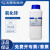 国药试剂 氧化锌 AR500g 用于科研化学实验试剂 上海生物网 10023918 AR（沪试），99.0%  500g