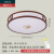 长裕简约新中式餐厅灯圆形吸顶灯创意书房卧室房间灯实木灯具中国风