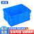 幸蕴(XINGYUN)塑料周转箱 零件物料盒 收纳整理配件箱 胶筐长方形盒子 不带盖LH-X500-250