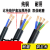 鹰之印铜芯YC橡套线国标YZ软电缆 耐油电源线 (4芯)YC3*6+1平方 60米