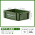爱丽思工业风收纳盒桌面收纳箱诸物箱爱丽丝塑料带盖储物盒工具箱 组合白无盖中号2+有盖大号 出口品质 无盖款特大号容量32L绿 出口品质
