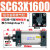 标准气缸SC63/80/100/125X1100X1200X1350X1500X1700议价 SC63X1600