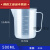 量杯带刻度量筒奶茶烘焙专用塑料测量桶厨房量筒1-2-3500ml 100ml锥形量杯