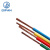 起帆(QIFAN)电线电缆 BVR185平方国标单芯多股铜芯软线 黄色 1米价