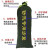 赫棠定制 防汛防洪专用沙袋 加厚加密帆布20×100 抽绳款（两条装）
