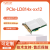 PCIE-LD814X-XX12 数据采集卡 2/4通道10-80Msps分辨率12bit板卡 LD814x-xx12