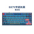 SKYLOONG 小呆虫GK75光轴机械键盘有线 客制化宏编程键盘 80键便携台式笔记本电脑发光键盘 字透灰白黑透壳（冰蓝光）有线机械键盘 冰川红光轴