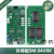 外呼显示板/SM-04-/VRF/SM.04VR/K/通讯/外招电改造适用 SM.04VR01 专用协议