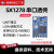 LoRa扩频SX1278无线串口透传模块433M收发传输免开发1W大功率模块 GC433-TC019 (1W 串口) 正价含弹簧天线