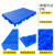 威蓝塑业 塑料可拼接式防潮垫板仓库地垫地台板垫塑胶卡板托盘组合式货垫 60*40*5CM【加厚圆孔】