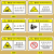 华昊运辰 机械设备标贴贴纸警告安全标识牌危险警示贴标志注意小心有电贴 预售5天发货（10张起订） 红：注意安全（单张） 5x10cm
