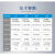 驭舵生活污水COD氨氮总磷总氮快速水质测定仪分析仪便携式COD检测 LH-C660套装氨氮+总磷2项