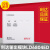 北京利达华信烟感LD3000EN/C 编码型点型光电感烟探测 LD6804ED输出模块 点位设计 技术