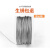 钢丝绳 304不锈钢钢丝绳细软钢丝绳1 1.5 2 3 4 5 6 8 10mm 8mm【10米】