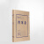 庄太太 牛皮纸文件盒档案盒资料盒文件考试收纳盒【无酸款 侧宽3cm-10个装】ZTT0640