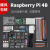 四代 树莓派4代 Raspberry Pi 4BAI开发板python套件 4代4G套件C套餐
