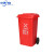 中环力安 四色垃圾分类垃圾桶大号商用户外环卫带盖公共场合大容量 红色垃圾桶 100L
