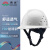 伟光YD-VB透气玻璃钢安全帽 V型建筑工地施工安全头盔 白色旋钮式