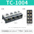 伊莱科（ELECALL）接线端子座TC接线器连接器并线快速接头铜接线柱电线端子排 TC-1004