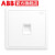 ABB开关插座面板 远致系列 白色 86型弱电插座 墙壁网络网线面板 电话插座