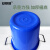 安赛瑞 大号塑料圆桶 圆形收纳桶 大容量水桶 食堂光盘环卫物业餐厨垃圾桶 60L 蓝色有盖 24380