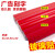PVC自粘大红防水墙纸壁纸 广告刻字纸家具翻新纯色 加厚大红色60厘米宽5米长 超大