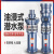 BLP【耐用型】 油浸式潜水泵三相380V高扬程大流量农用4寸6寸8寸抽水泵备件