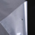 海斯迪克 PE透明拉链袋【50个】夹链塑料袋 透明eva磨砂包装袋自封口 25*40cm（12丝）双面透明 HKW-290