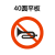 定制禁止鸣笛标志牌 城市道路小区禁鸣道路交通警示牌铝板反议价 50圆上槽