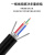 天背 Tianbei 光电复合缆 室外铠装光缆12芯带电源线2芯1.0无氧铜 防水防鼠咬 1米 TB1-GYXTW12B+RVV2*1.0