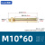 苏识 SLS1118  碳钢镀锌外膨胀螺丝M6--M16金属膨胀管 小头带孔膨胀螺丝 外膨胀螺栓 拉爆螺丝 (个) M10*60