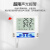 纳仕德YQ10温湿度记录仪手机远程监控高精度机房冷库温湿度传感器 外置单探头(基础版)