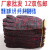 棉纱劳保手套批发加厚耐磨工作机修理工地防护男女通用新疆棉模具 红色 XL