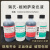 贝索瑞氏-萨姆染色液病理染色液250MLA液2液BASO科研实验细菌 6*20ML(2A+4B)_BA4034