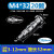 定制M4M5M6M8空心砖膨胀螺栓空心墙石膏板飞机型膨胀螺丝中空壁虎 M4*32(20个)