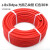 欧杜 30米橡胶氧气管乙炔管双色8mm工业用高压焊割管有韧性抗老化 3.0MPA/8mm光面yi炔管(红色)30米