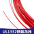 铁氟龙高温线UL1332 26AWG导线 耐油耐酸 绝缘线 电子线 红色/10米价格