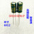 10V680UF高频低阻长寿命耐高温电解电容680UF 10V 尺寸6X12
