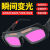 【新款】自动变光电焊眼镜焊工烧焊护目镜眼罩防护眼睛镜防强光 真彩焊镜+20护片+头灯+眼镜盒布
