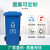 吉优士 户外环卫垃圾桶 加厚塑料分类垃圾桶 100L 2个/件 L440 W525 H770