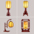 华迪诺中式台灯卧室床头灯立式实木书房古典中国风灯具羊皮灯饰 D3008-不带光源 按钮开关