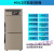 低温试验箱老化环境高低温箱恒温恒湿箱工业冷藏实验室冰冻柜 (立式)-60度80升