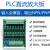 1-32路PLC放大板 晶体管输出板 隔离保护板 电磁阀驱动板直流放大 信号输入24V 8路 x 仅电路板(无螺丝孔) x NPN输出(漏