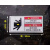 小心有电危险安全标识牌当心机械伤人注意高温警示牌贴纸标志定做 5x10撞击注意A8 5x10cm