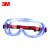 3M 1623AF亚洲款舒适型防化学护目镜(无色镜片,防雾) 1副